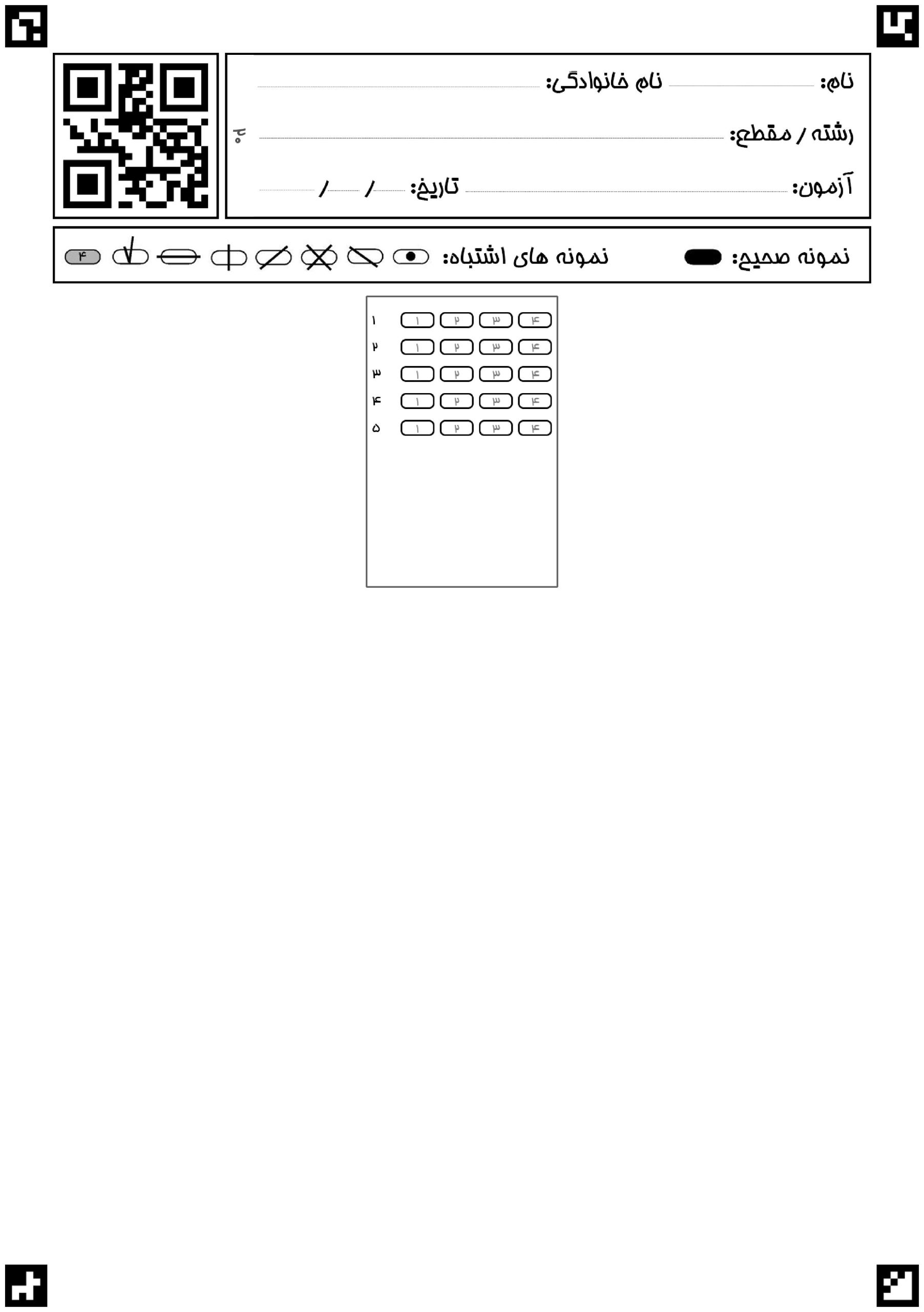 5-4-A5_000001