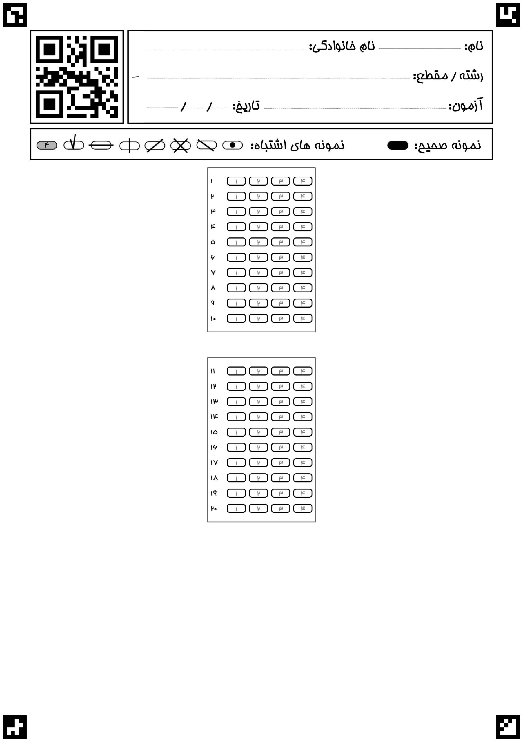 20-4-a5_000001